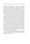 Австралия изнутри. Как на самом деле живут в стране вверх тормашками? — фото, картинка — 19
