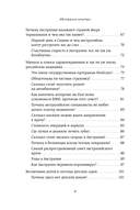 Австралия изнутри. Как на самом деле живут в стране вверх тормашками? — фото, картинка — 4