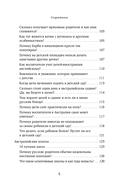 Австралия изнутри. Как на самом деле живут в стране вверх тормашками? — фото, картинка — 5