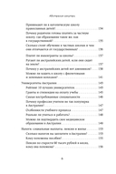 Австралия изнутри. Как на самом деле живут в стране вверх тормашками? — фото, картинка — 6