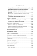 Австралия изнутри. Как на самом деле живут в стране вверх тормашками? — фото, картинка — 8