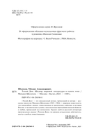 Тихий Дон — фото, картинка — 1