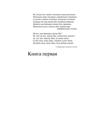 Тихий Дон — фото, картинка — 2