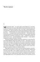 Тихий Дон — фото, картинка — 3