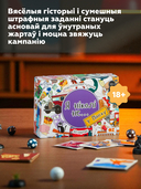 Я нiколi не… У Мiнску (18+) — фото, картинка — 14