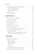 Большая книга счастливой семьи — фото, картинка — 6