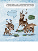 Финляндия. Страна тысячи озёр — фото, картинка — 2