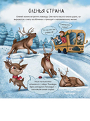 Финляндия. Страна тысячи озёр — фото, картинка — 3