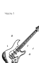 Их лучшая игра — фото, картинка — 6