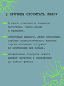 Магазин для киллеров. Комплект из 2 томов — фото, картинка — 3