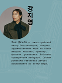 Магазин для киллеров. Комплект из 2 томов — фото, картинка — 5