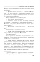 Ничто не стоит так дорого — фото, картинка — 11