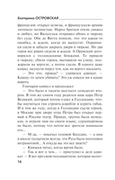 Ничто не стоит так дорого — фото, картинка — 14