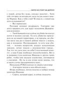 Ничто не стоит так дорого — фото, картинка — 19