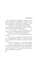 Ничто не стоит так дорого — фото, картинка — 20