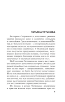 Ничто не стоит так дорого — фото, картинка — 3