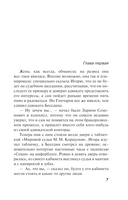 Ничто не стоит так дорого — фото, картинка — 5