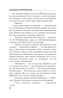 Ничто не стоит так дорого — фото, картинка — 6