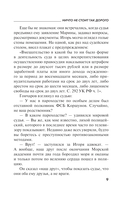 Ничто не стоит так дорого — фото, картинка — 7