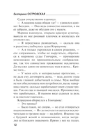 Ничто не стоит так дорого — фото, картинка — 10