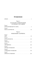 Атомный поезд — фото, картинка — 6