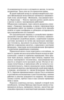 Атомный поезд — фото, картинка — 16