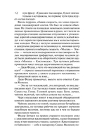 Атомный поезд — фото, картинка — 17