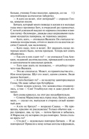 Атомный поезд — фото, картинка — 18