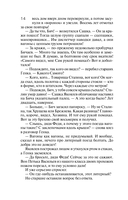 Атомный поезд — фото, картинка — 19