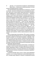 Атомный поезд — фото, картинка — 9