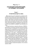 Атомный поезд — фото, картинка — 11