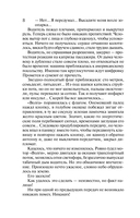 Атомный поезд — фото, картинка — 13