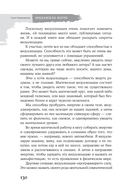 Викканская магия. Настольная книга современной ведьмы — фото, картинка — 8