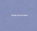 Биохакинг. Руководство по полному раскрытию потенциала организма — фото, картинка — 18