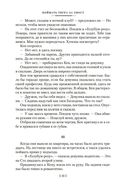 Поймать тигра за хвост — фото, картинка — 21