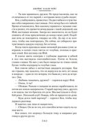 Поймать тигра за хвост — фото, картинка — 22