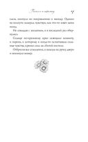 Босиком по асфальту — фото, картинка — 17