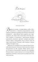 Босиком по асфальту — фото, картинка — 18