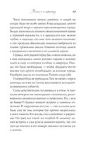 Босиком по асфальту — фото, картинка — 19