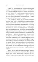 Босиком по асфальту — фото, картинка — 20