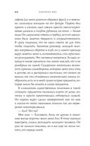 Босиком по асфальту — фото, картинка — 22