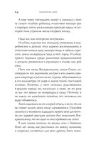 Босиком по асфальту — фото, картинка — 24