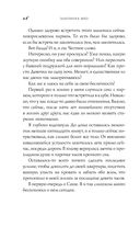 Босиком по асфальту — фото, картинка — 26