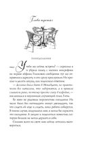 Босиком по асфальту — фото, картинка — 27