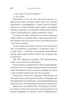 Босиком по асфальту — фото, картинка — 28