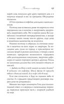 Босиком по асфальту — фото, картинка — 29