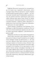 Босиком по асфальту — фото, картинка — 30