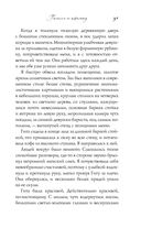 Босиком по асфальту — фото, картинка — 31