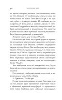 Босиком по асфальту — фото, картинка — 32