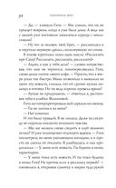 Босиком по асфальту — фото, картинка — 34